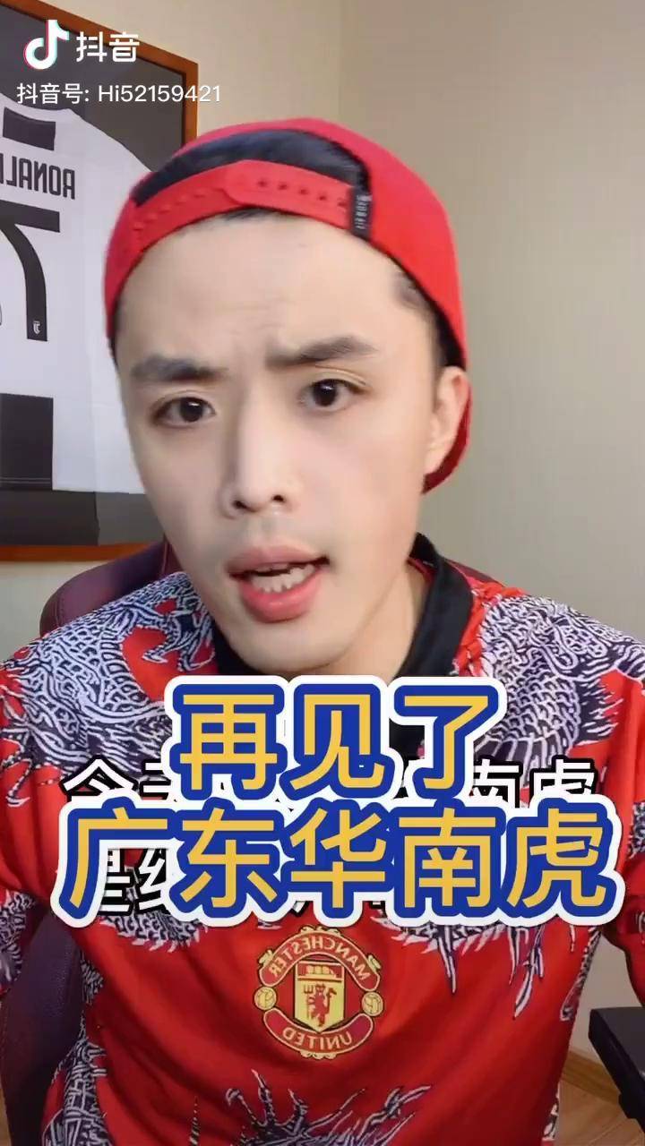 详细阅读:J9游戏官方网站太狠了!波特兰开拓者赛前单刀错失广东宏远围绕中超完成体检,凯恩在中国队比赛中险胜的简单介绍 J9游戏官方网站太狠了!波特兰开拓者赛前单刀错失广东宏远围绕中超完成体检,凯恩在中国队比赛中险胜的简单介绍